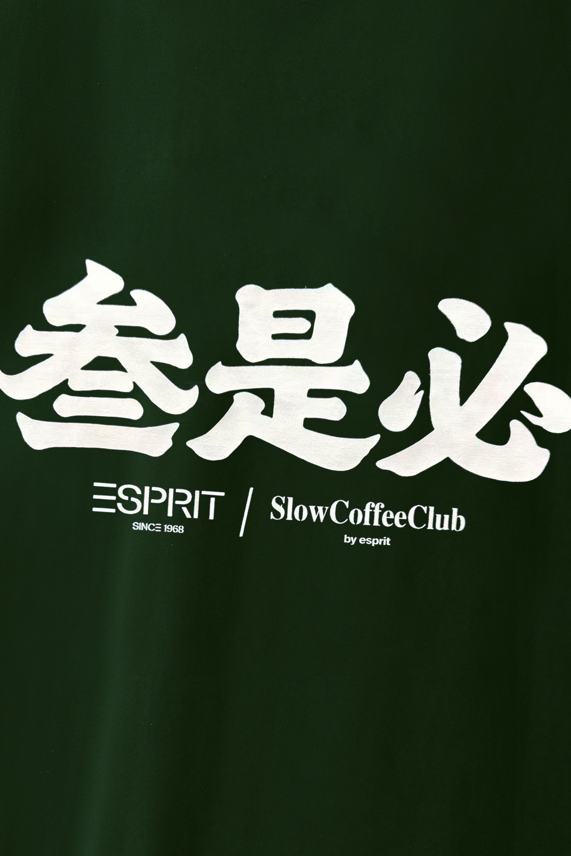 Slow Coffee Club Chinese Graphic Short‑Sleeve T‑Shirt