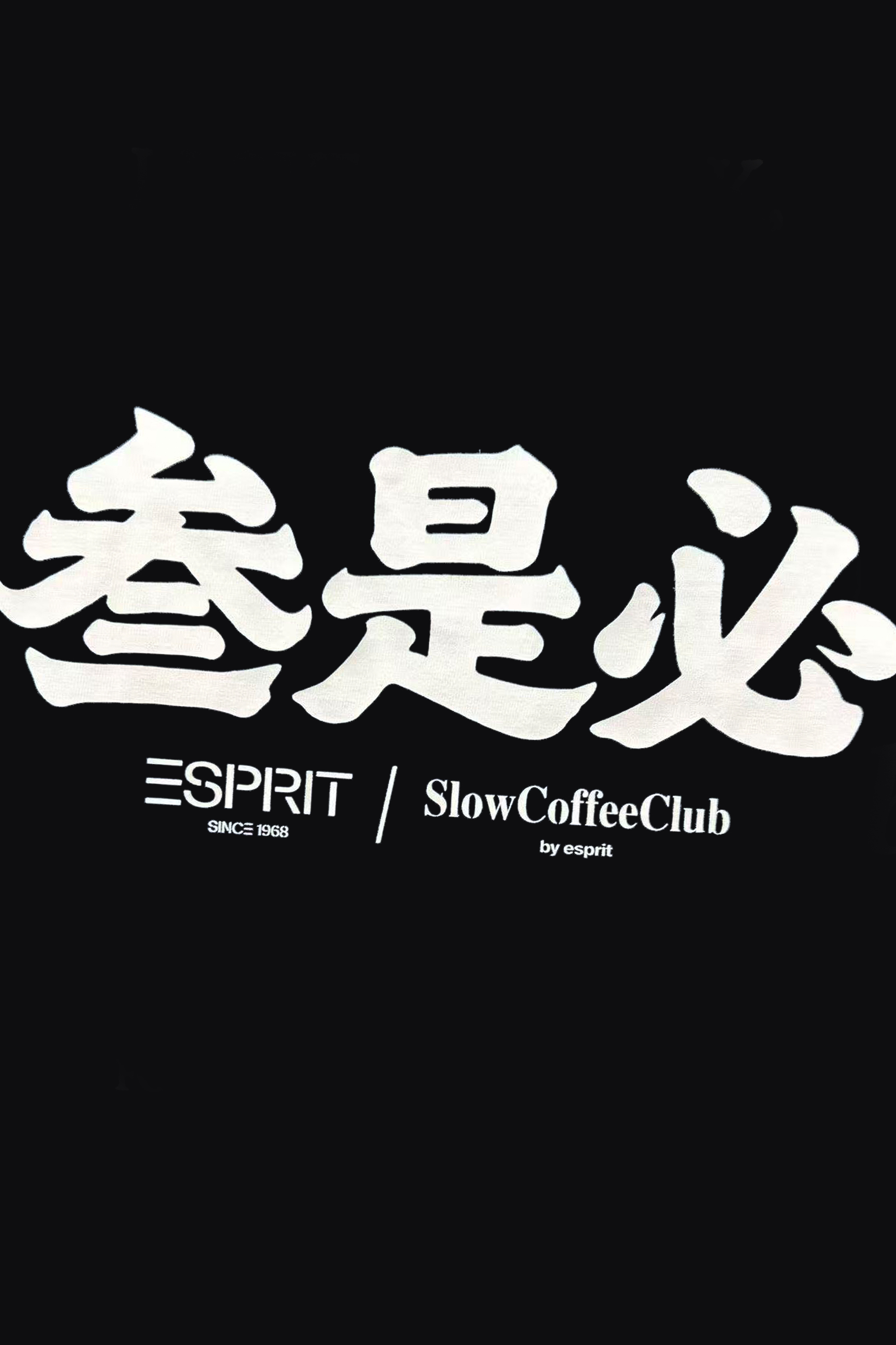 Slow Coffee Club Chinese Graphic Short‑Sleeve T‑Shirt