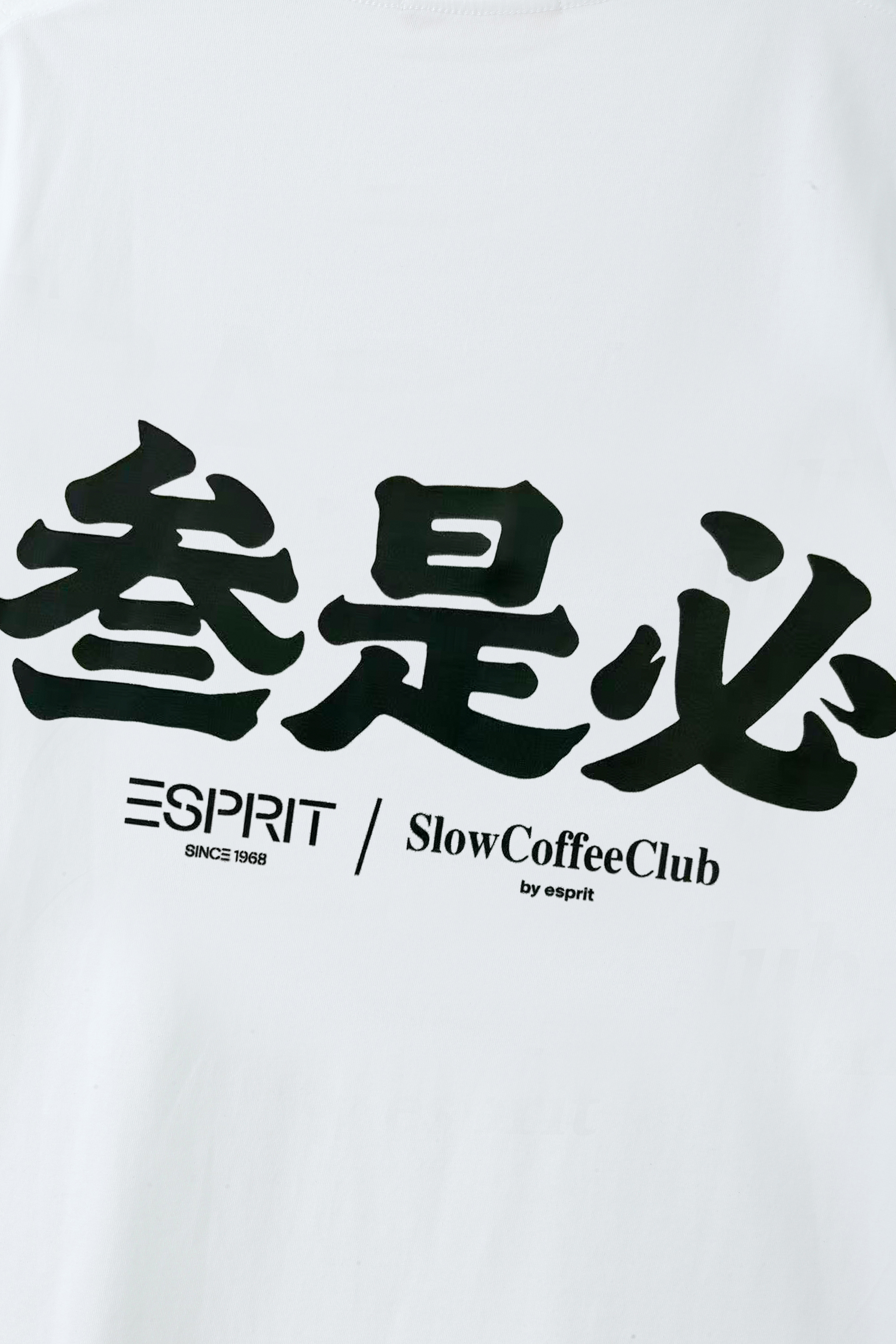 Slow Coffee Club Chinese Graphic Short‑Sleeve T‑Shirt