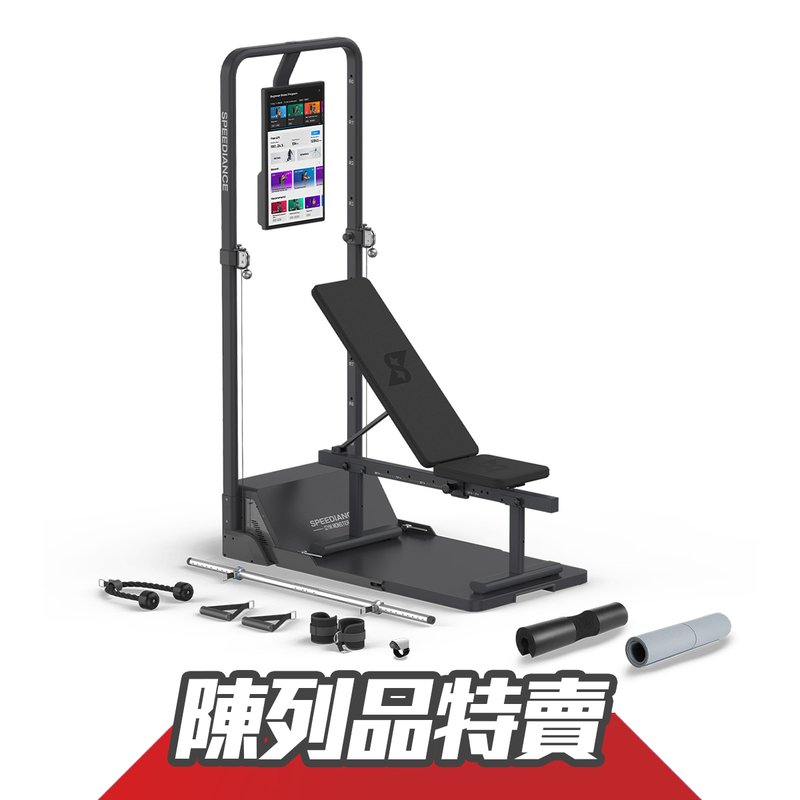 Speediance 智能健身室 2.0 PRO