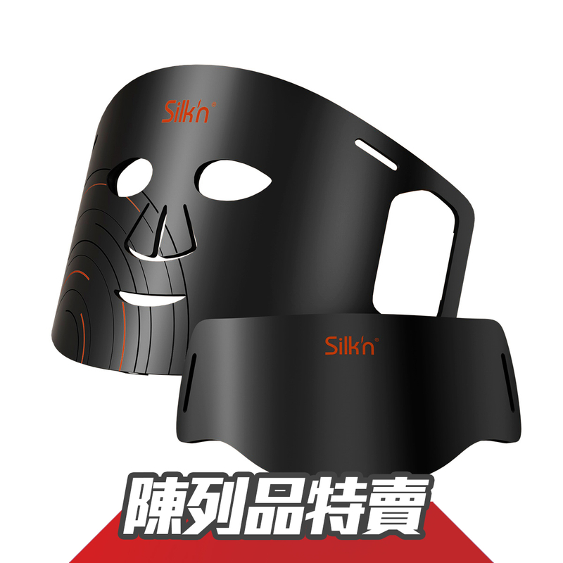 Silk'n 面膜頸膜美容儀
