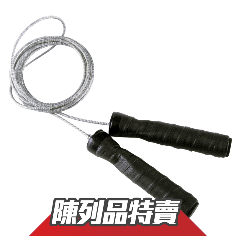 Everlast 可調節專業跳繩