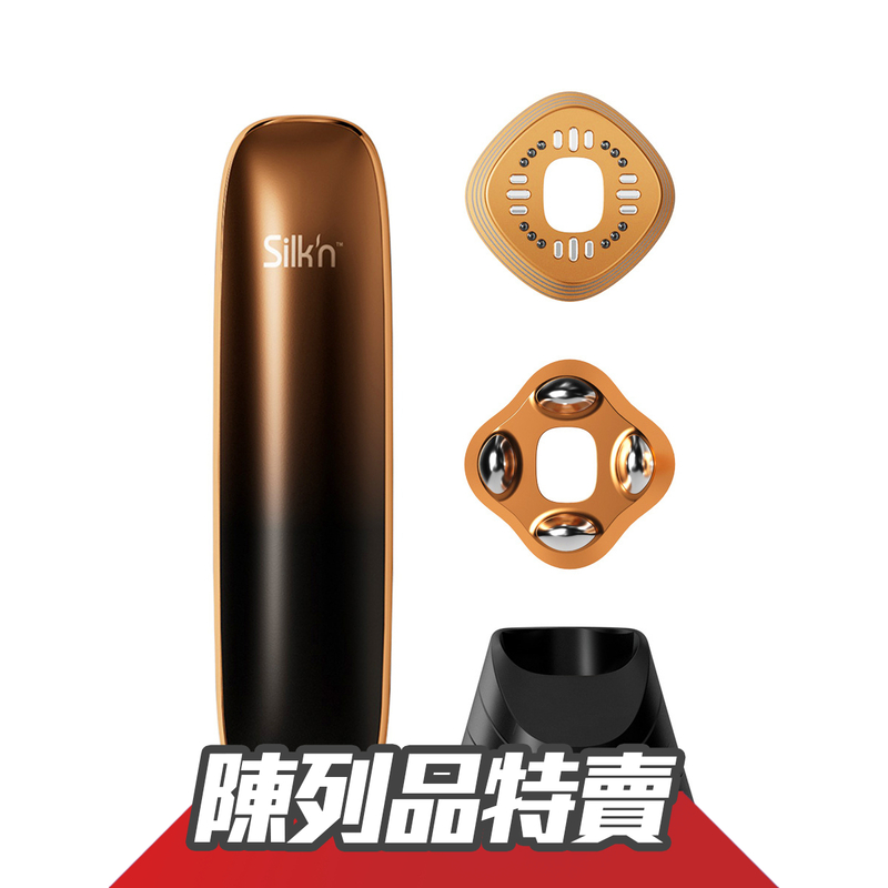 Silk'n Facetite MP 多平台射頻美容儀