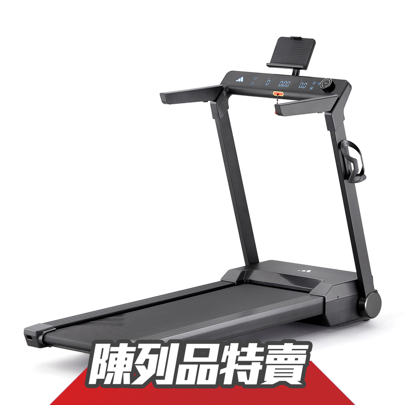 Adidas T-24c 折疊跑步機
