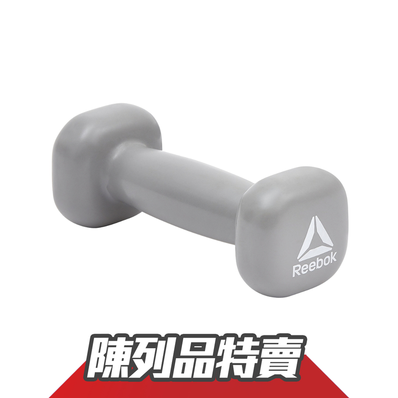 Reebok 包膠啞鈴 (1個)