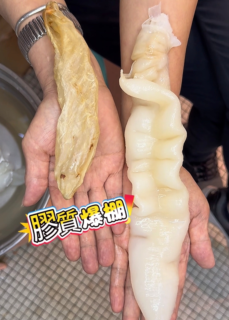孟加拉深海野生鹹水膠