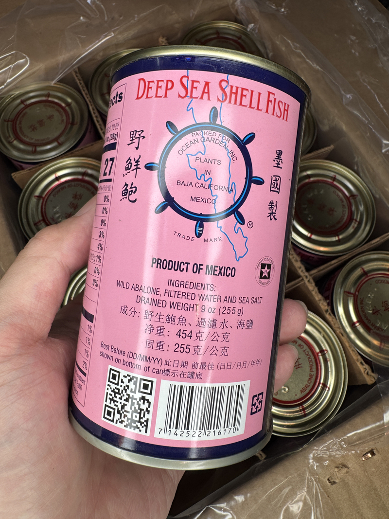 車輪牌墨西哥清湯即食鮑魚罐頭-切鮑 車輪鮑