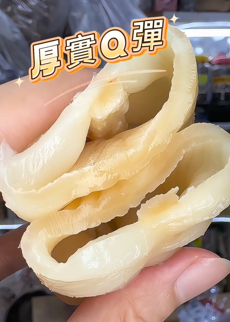 陳放6年老黃花膠