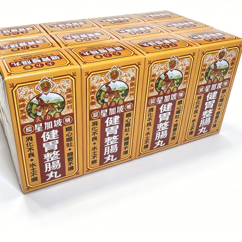 大力猴整腸丸