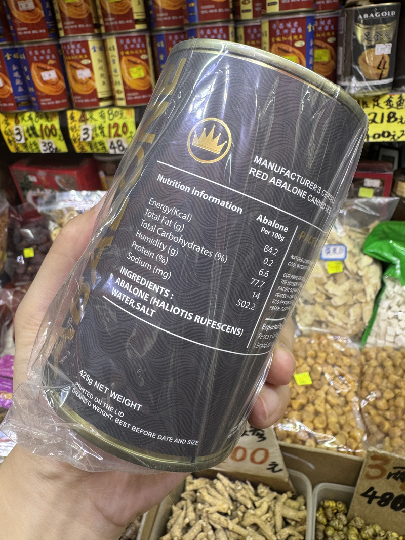 墨西哥清湯罐頭鮑 即食鮑魚罐頭