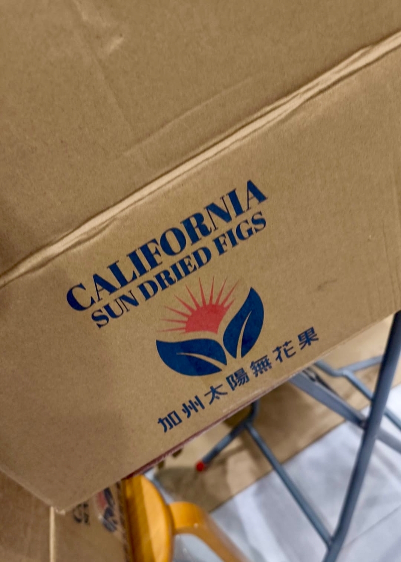 特級糖心美國無花果 加州太陽無花果