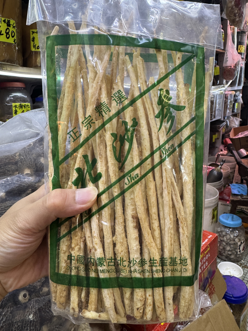 北沙參