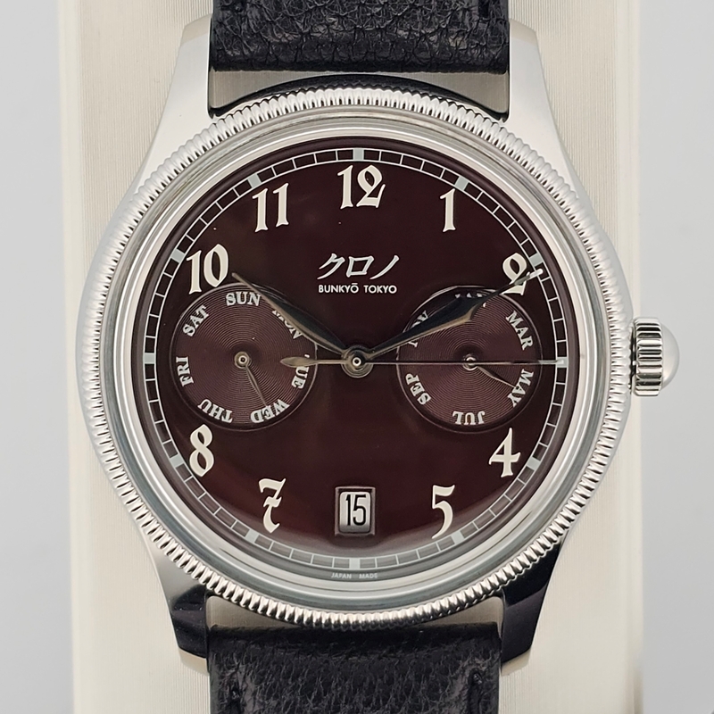 Kurono Tokyo Calendrier Type I Azuki	