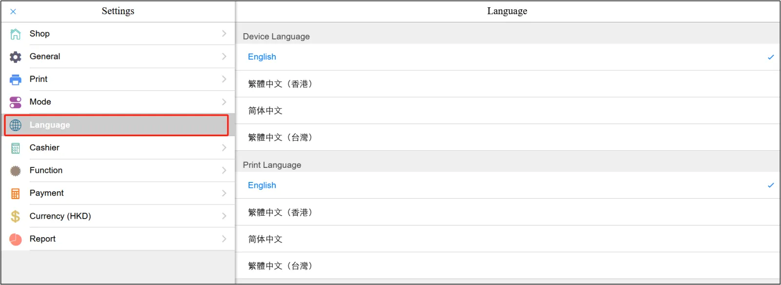 Select a language