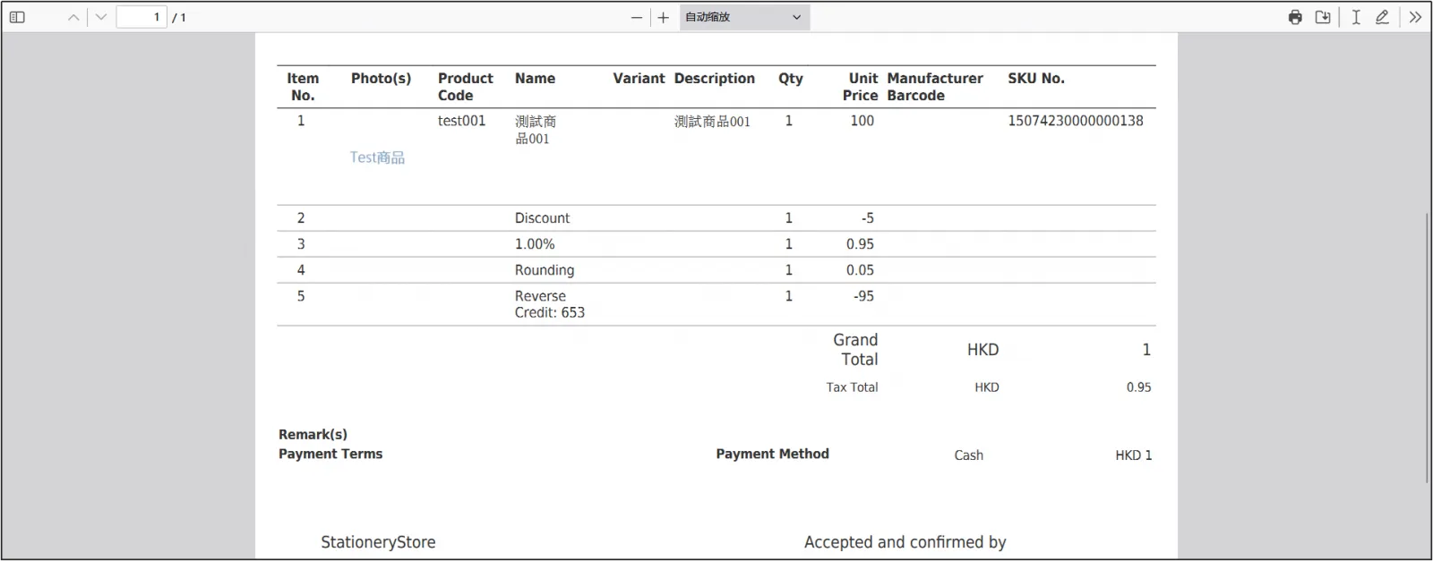 Invoice PDF