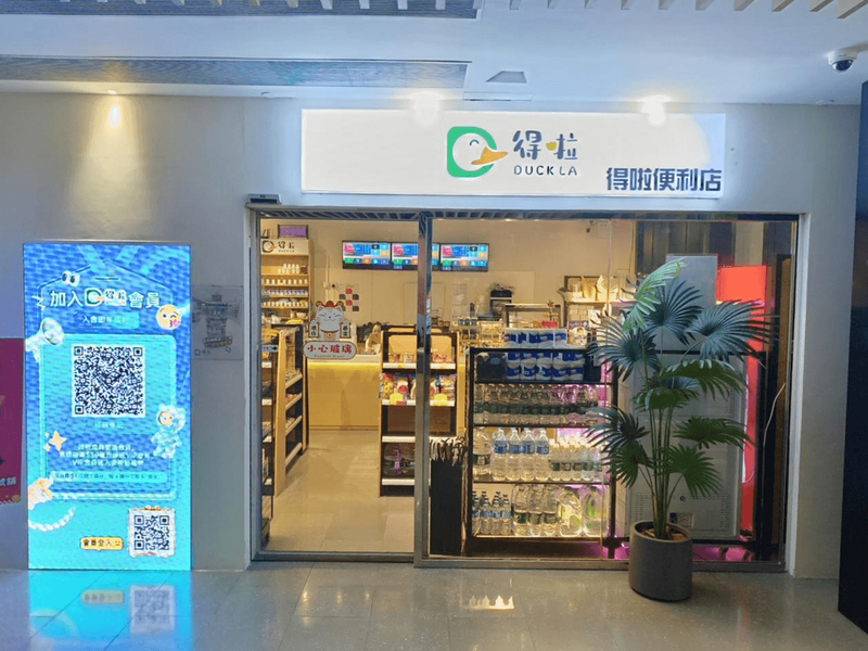 HK Posify Kiosk Self-Checkout | Hong Kong Convenience Store Digital Upgrade, Solve Staff Shortage