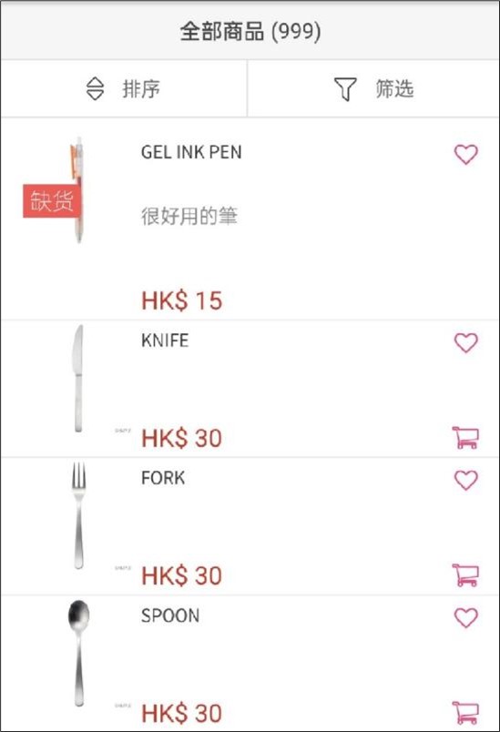 手機版[全部商品]頁