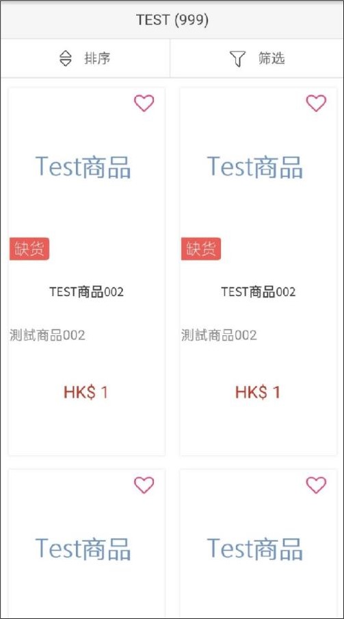 手機版[全部商品]頁