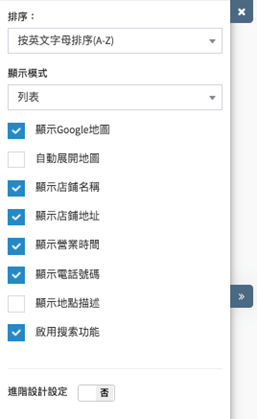 設計版面