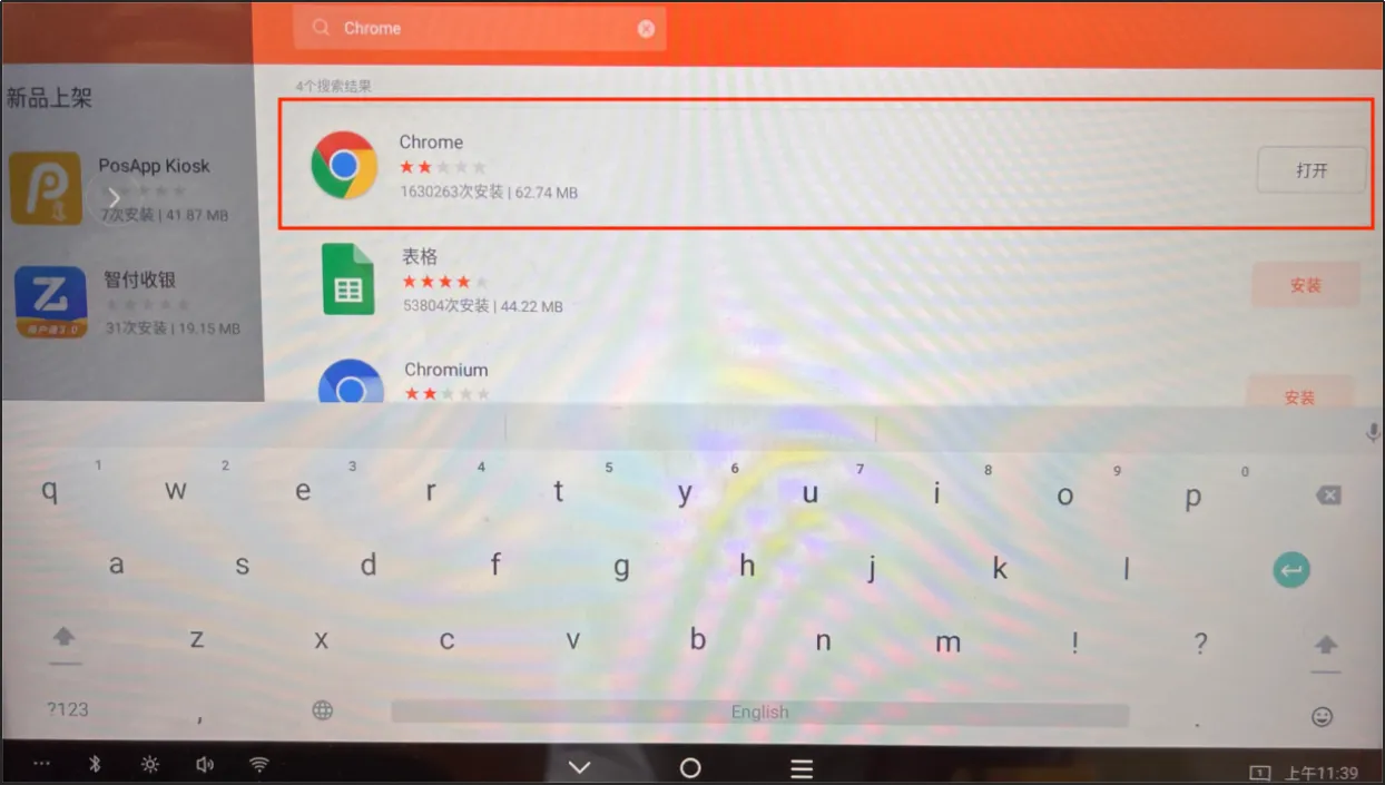 Download Chrome