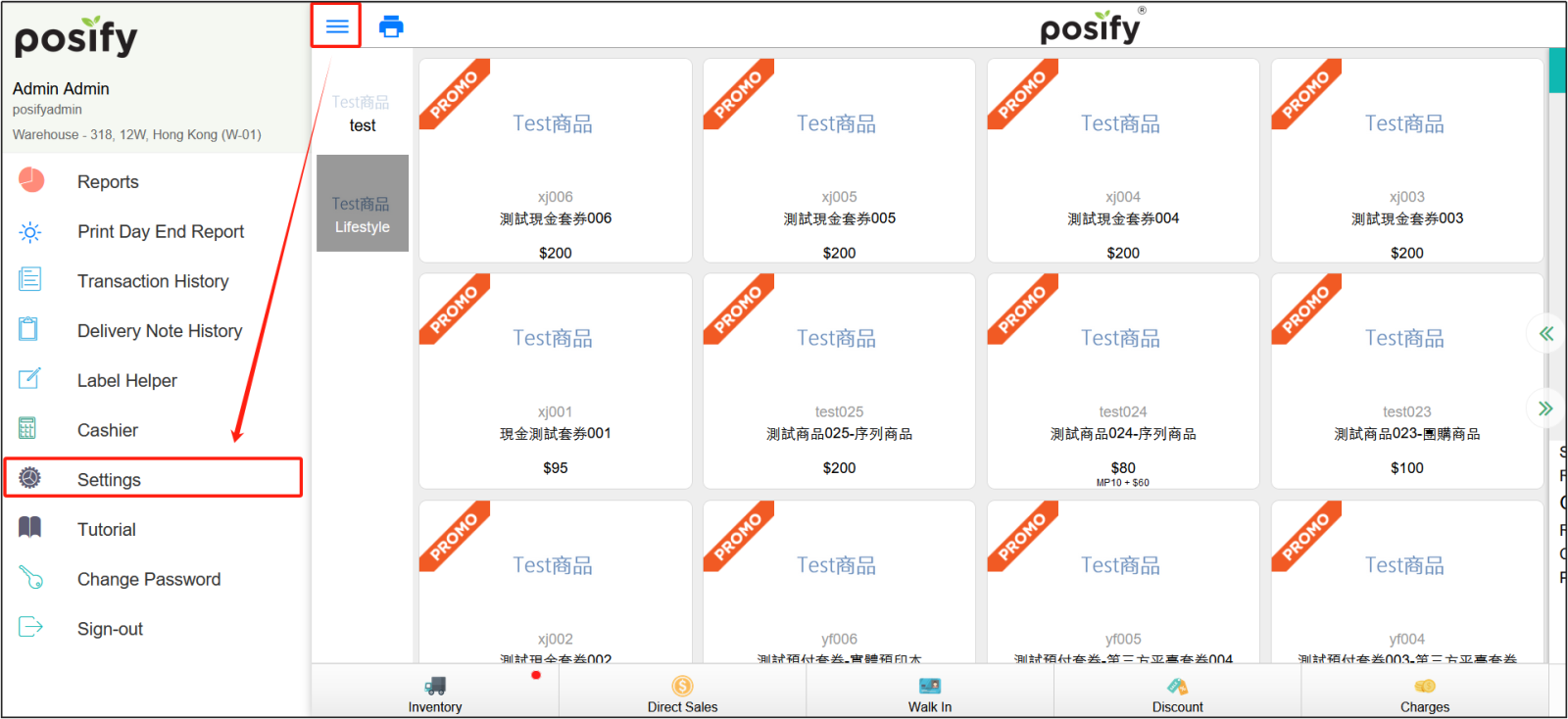 POS opens the settings