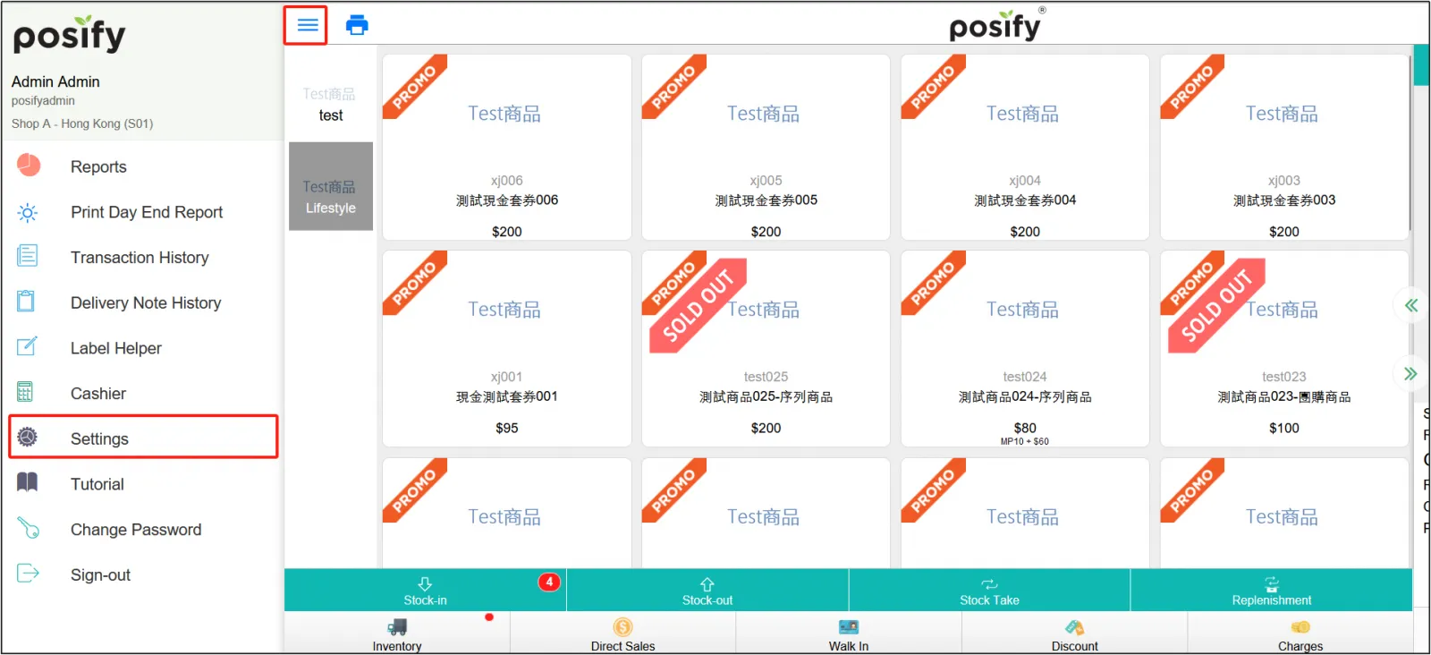 POS opens the settings