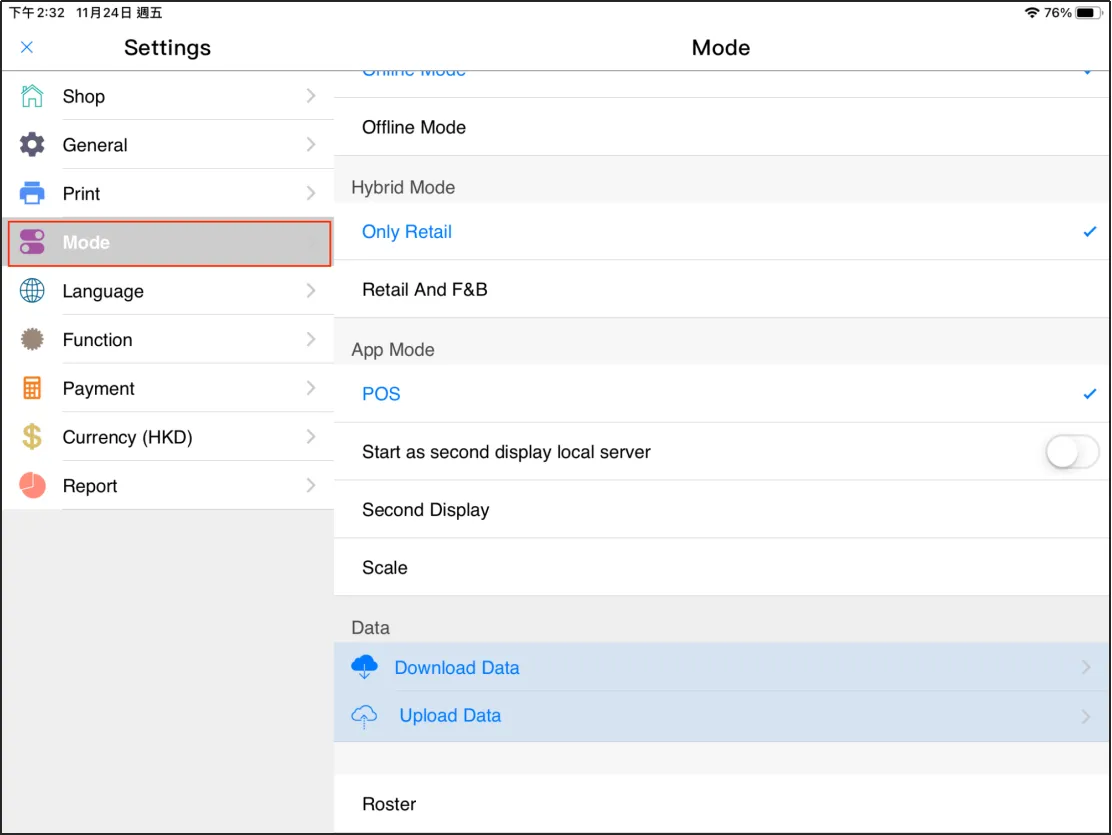 Posify Retail Click Mode