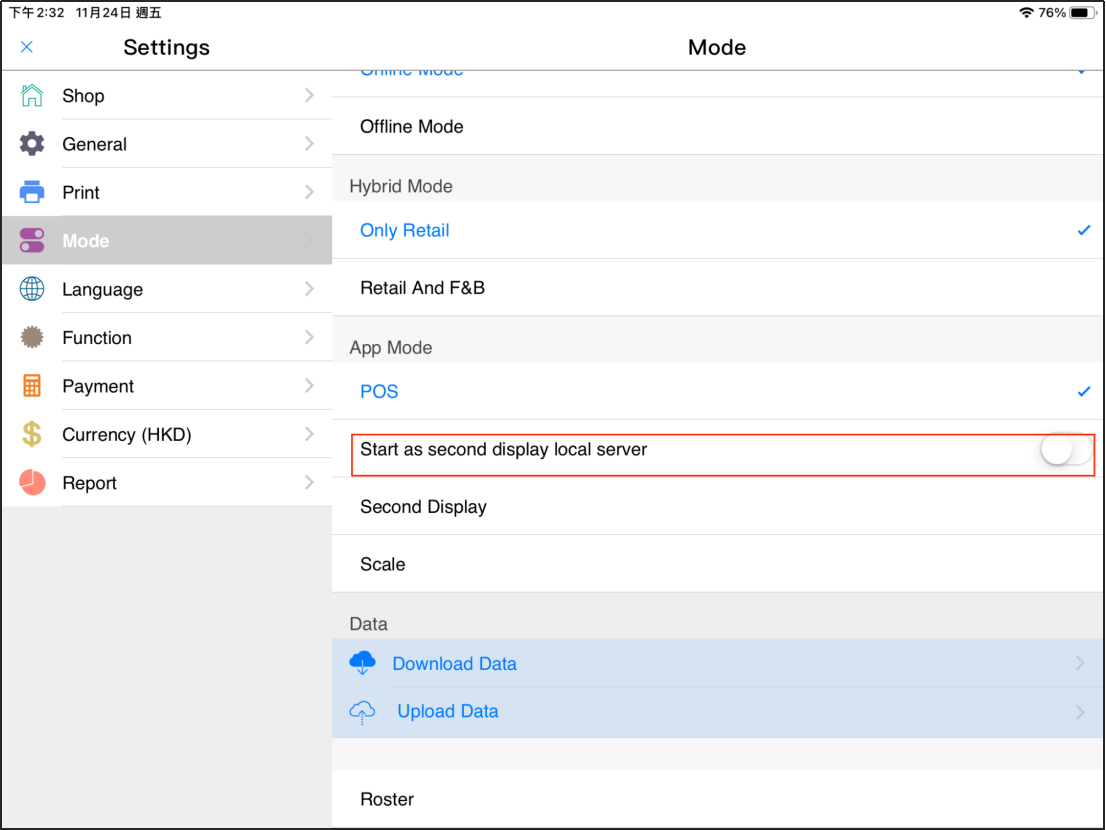 Startup[Open Split Screen Display Local Server]