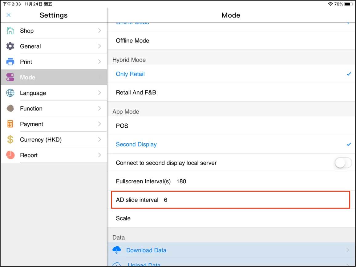 Ad graph activity interval