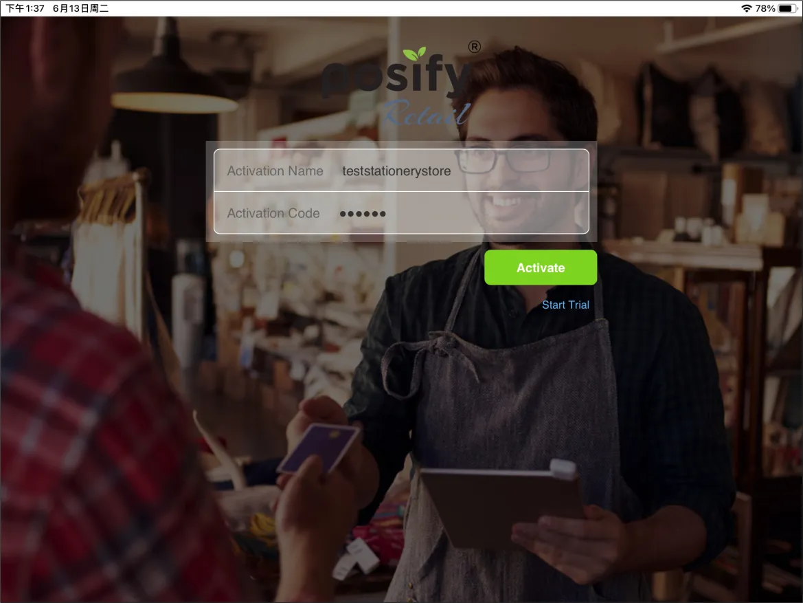 輸入激活名稱和激活碼