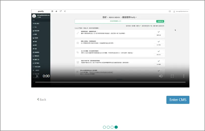 posify tutorial video
