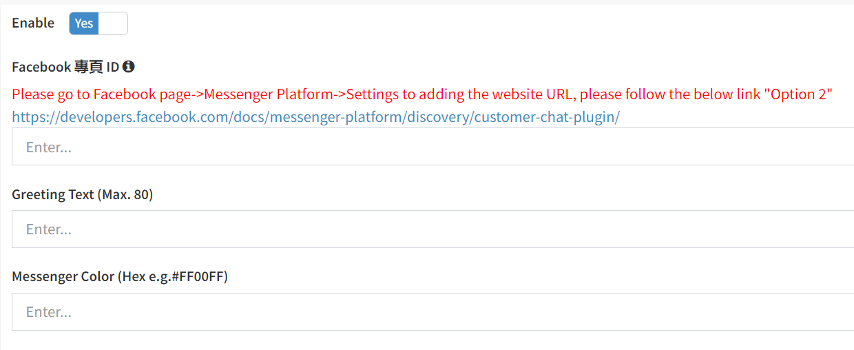 頁簽[Facebook專頁ID]
