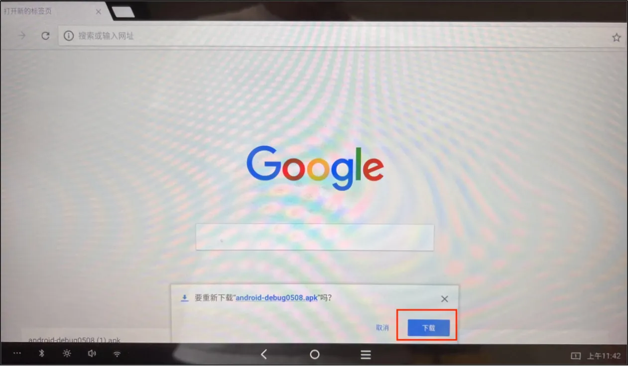 下載POS
