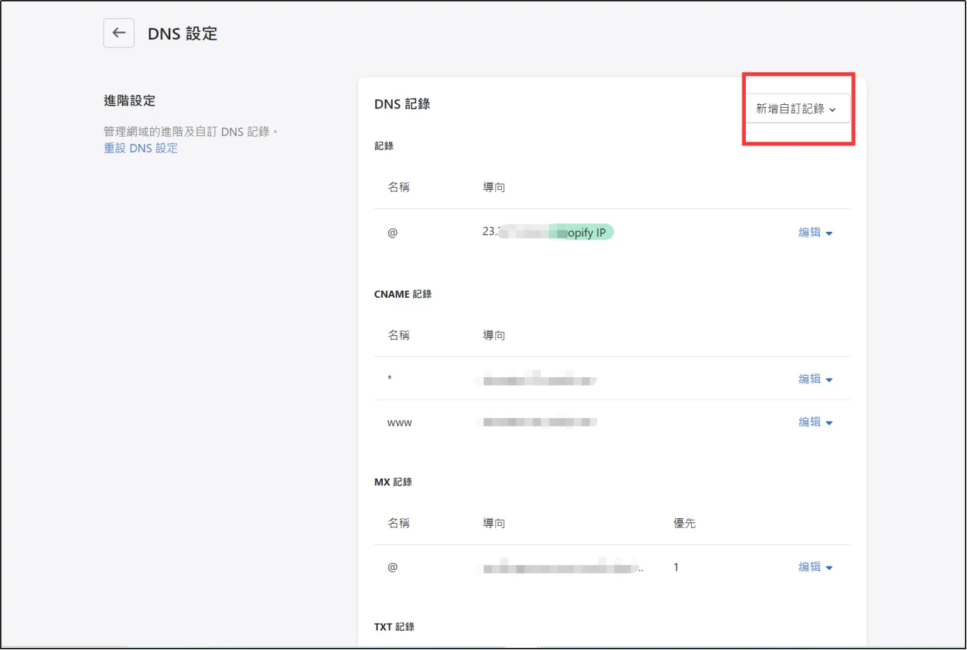 Added custom records