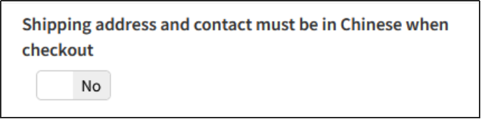 Shipping address and contact must be in Chinese when checkout
