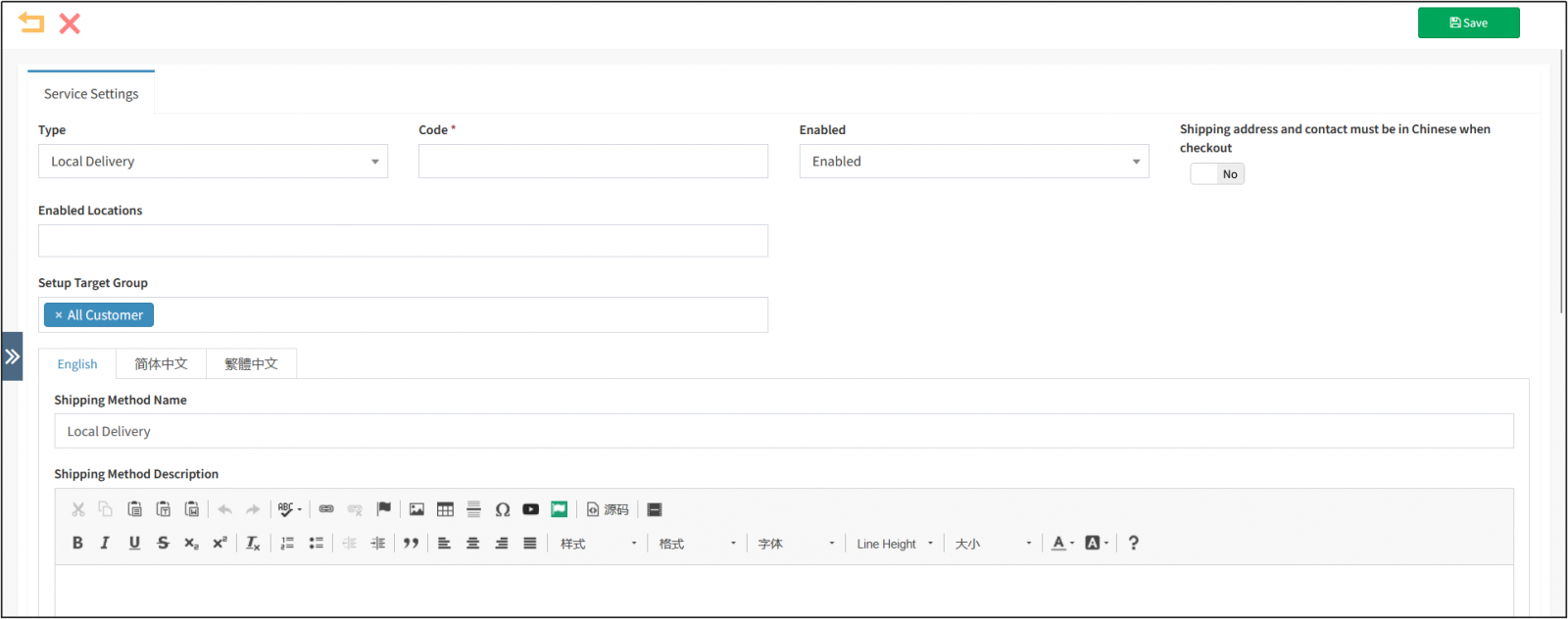 Edit the shipping methods, customize locations