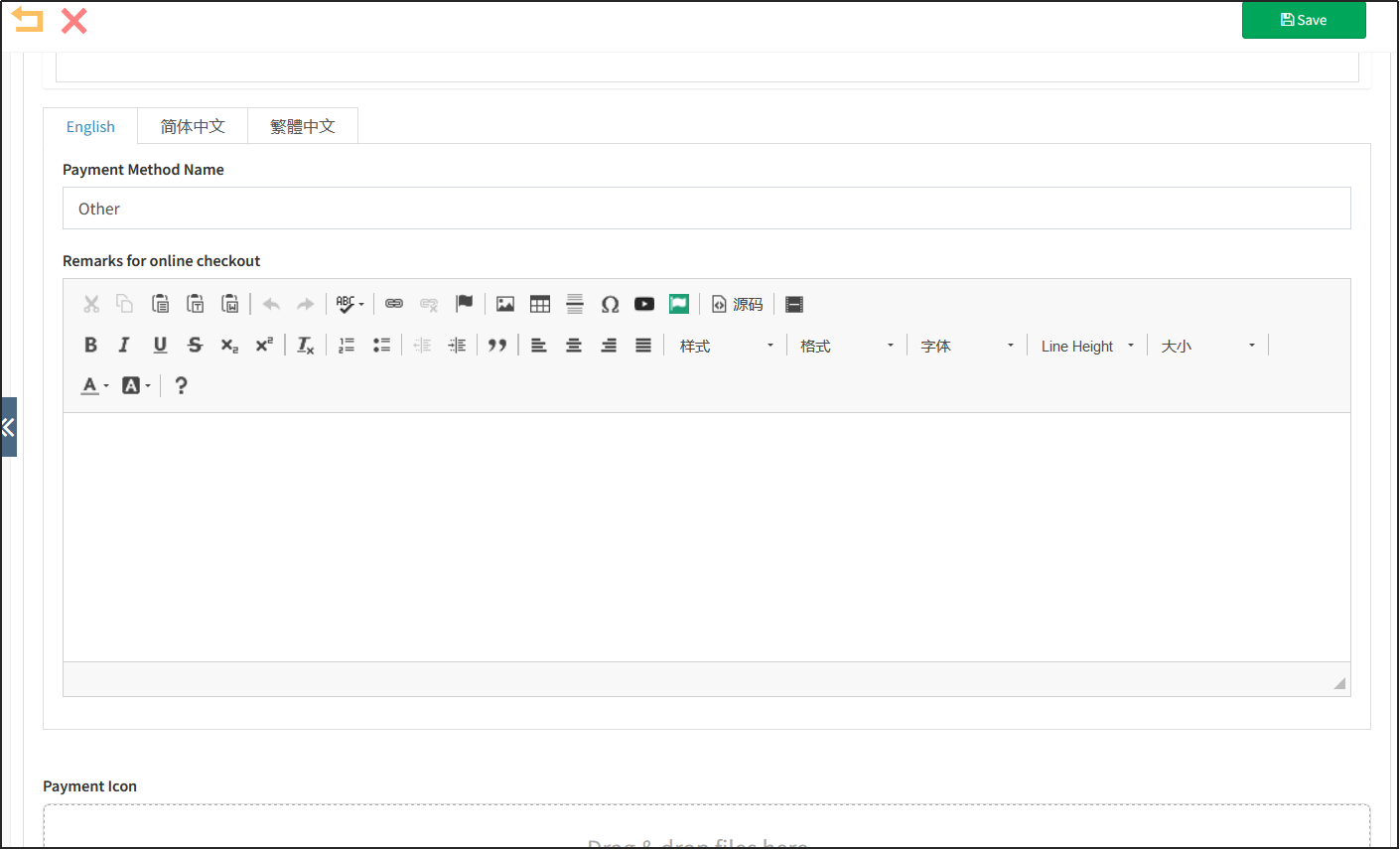 Save the payment method
