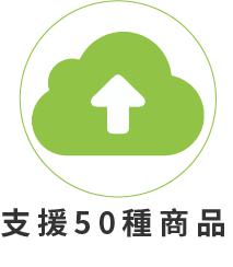 50 items are supported
