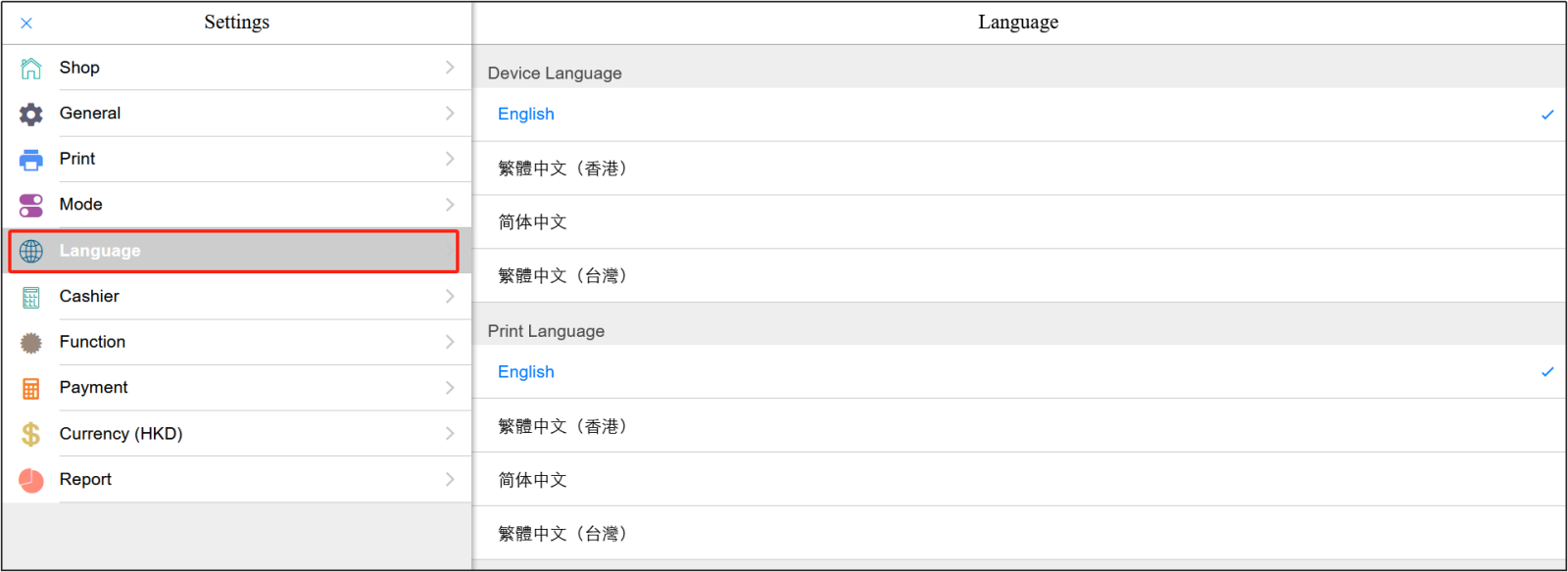 Select a language