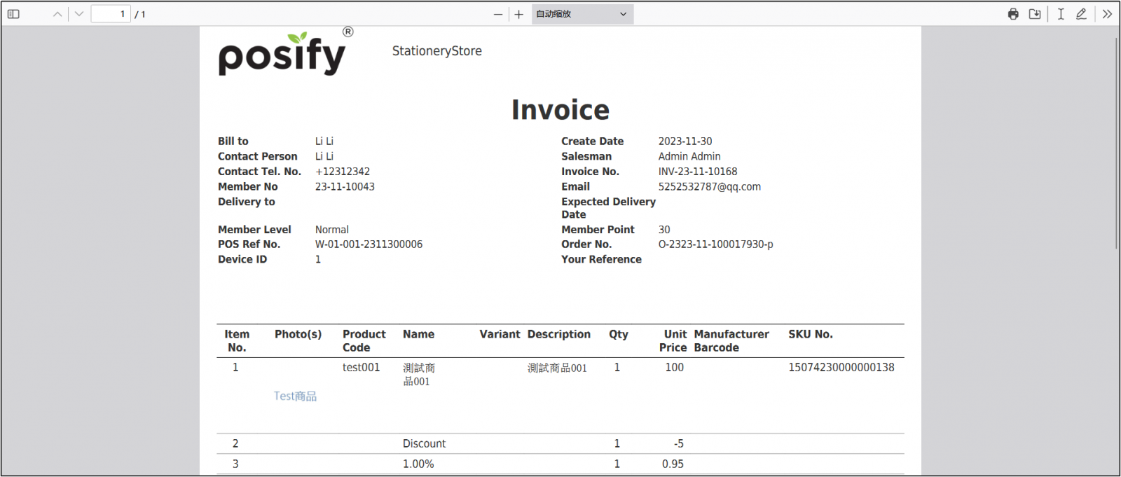 Invoice PDF
