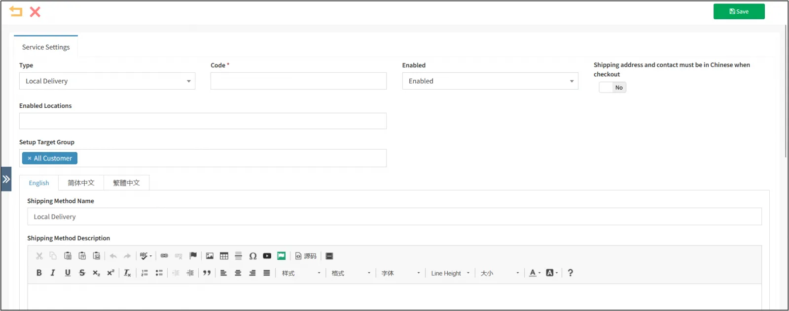 Edit the shipping methods, customize locations