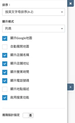 設計版面