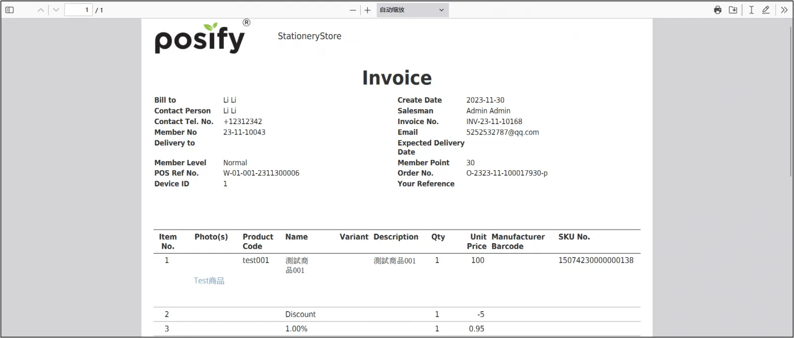 Invoice PDF