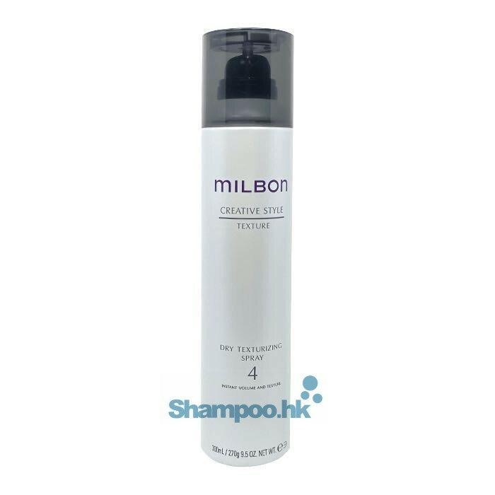 Milbon Creative Style Dry Texturizing Spray 300ml