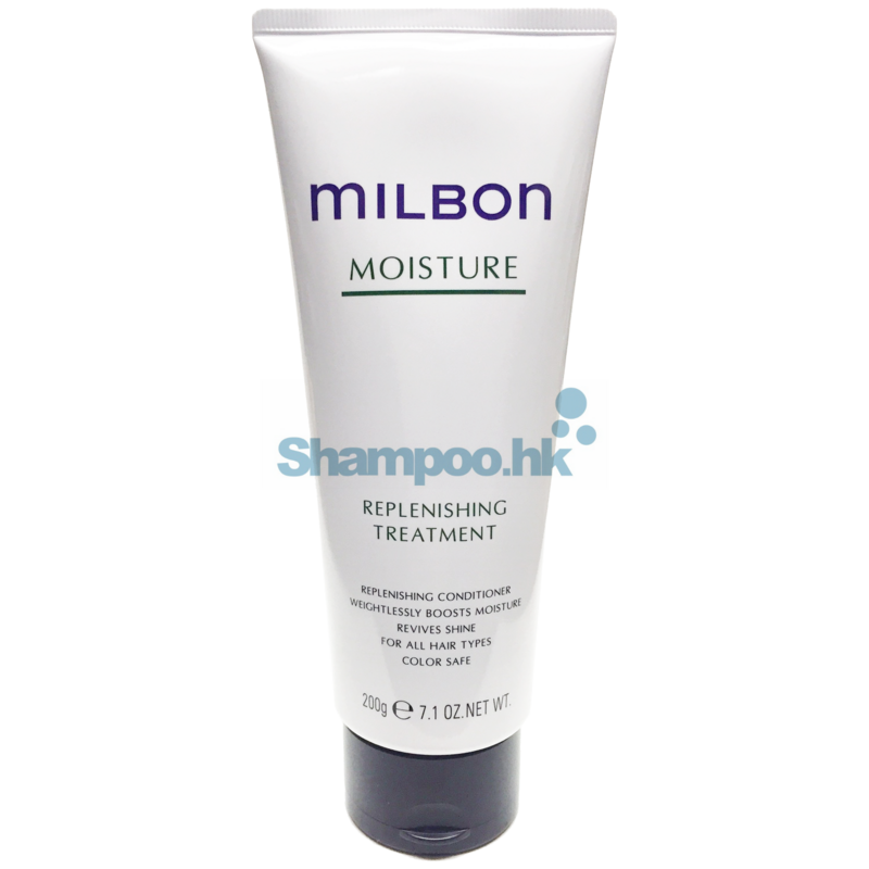 Milbon Signature Replenishing Moisture Treatment
