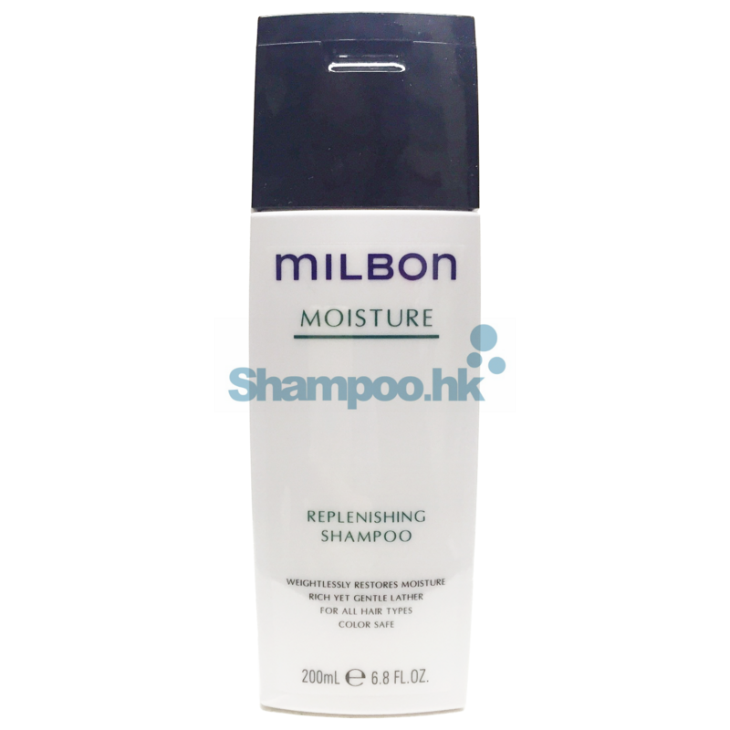 Milbon Signature Moisture Replenishing Shampoo For All Hair Type