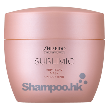 Shiseido Sublimic Airy Flow Mask(Unruly Hair)