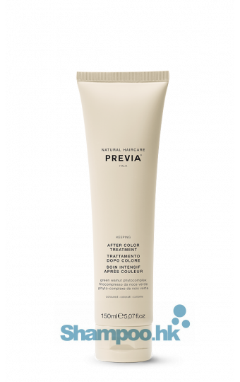 Previa Organic Green Walnut After Colour Treatment