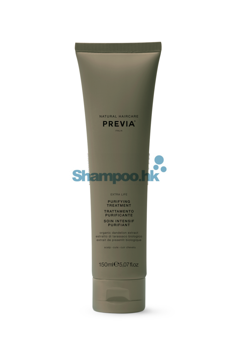 Previa Organic Green Clay Purifying Treatment