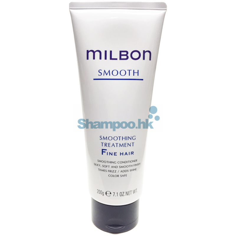 Milbon Signature Smoothing Treatment For Fine Hair